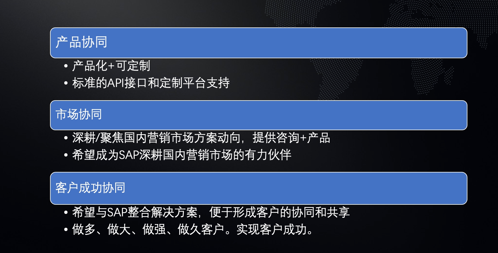 AG凯发K8国际智能作为智能营销技术行业领导品牌入选SAP消费零售生态战略合作联盟(图3) 1-221103191614L3.jpeg